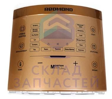 Изображение товара Оригинальная панель лицевая Red04887 для устройств Redmond