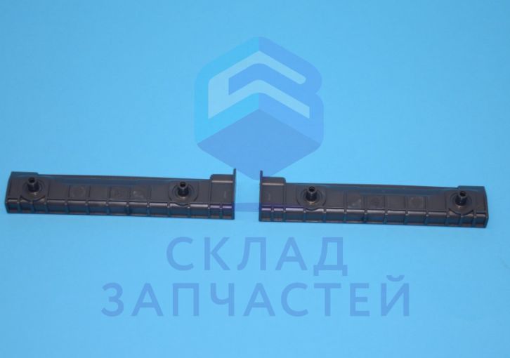 Пластиковые направляющие лев/прав для Hisense HV6131 (DW30.1)