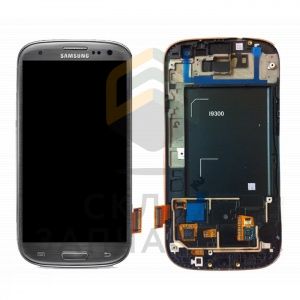 Дисплей в сборе с сенсорным стеклом (тачскрином) TITAN для Samsung GT-I9300 Galaxy S3