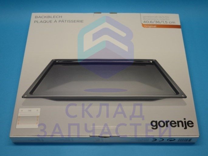 Эмалированный противень для духовки 406x360x15mm, оригинал Gorenje ...