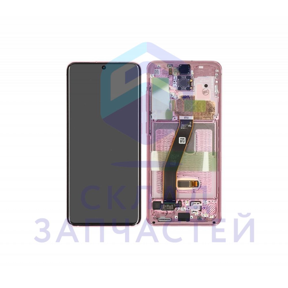 Дисплей в сборе (цвет: Gray) для Samsung SM-G981B/DS