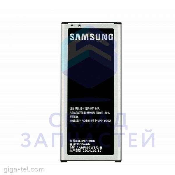 Аккумулятор 3220 mAh для Samsung SM-N915F GALAXY Note Edge