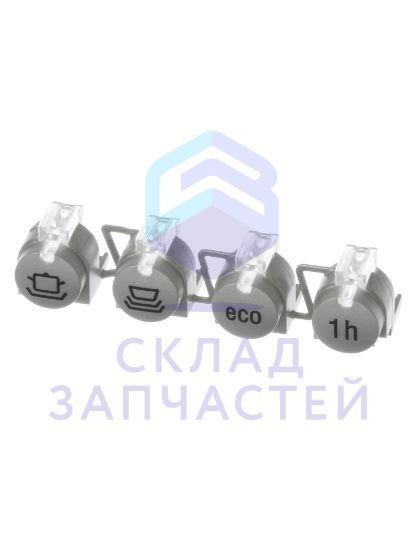 Изображение товара Набор кнопок Bosch 10004801 - оригинал и полная совместимость