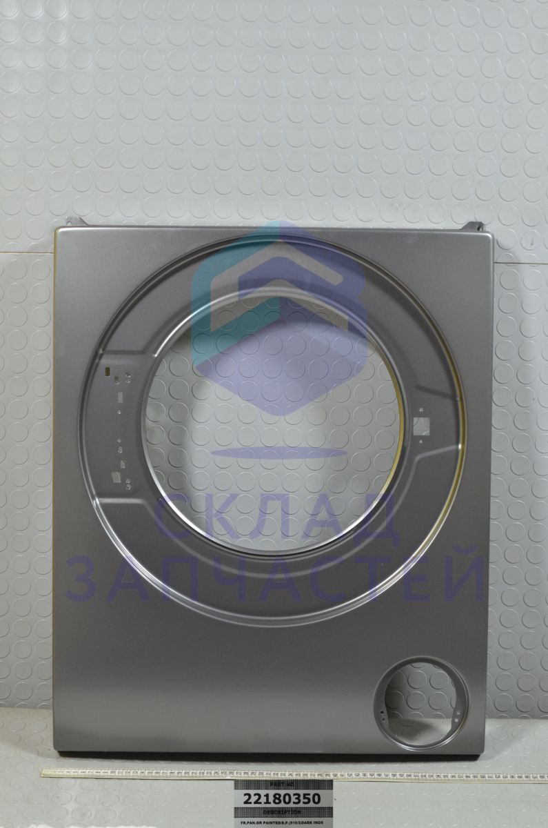 22180350 Vestel оригинал, Панель управления