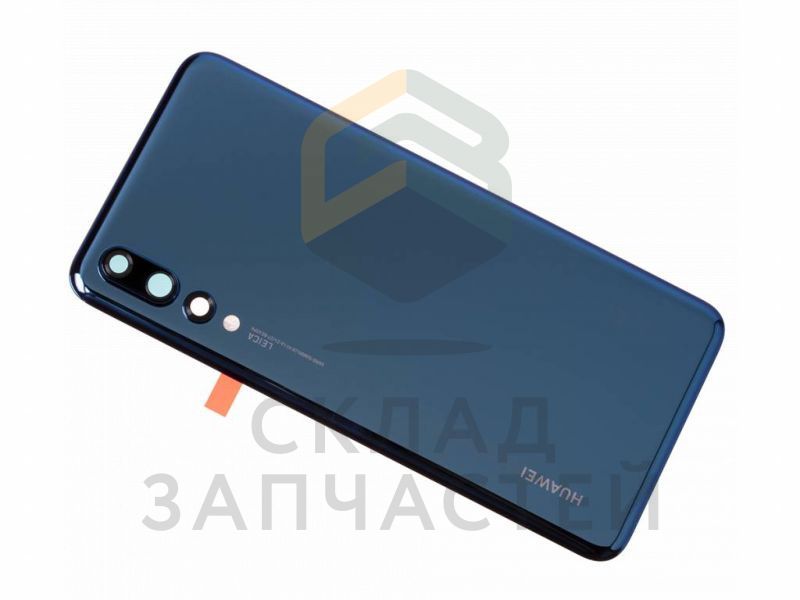 Задняя крышка в сборе (цвет - Blue) для Huawei P20 Pro Dual Sim (CLT-L29)