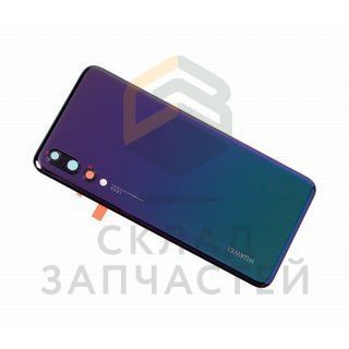 Задняя крышка в сборе (цвет - Twilight) для Huawei P20 Pro Dual Sim (CLT-L29)