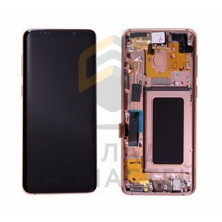 Дисплей в сборе с сенсорным стеклом (тачскрином)  (цвет - Gold) для Samsung SM-G965F/DS Galaxy S9+