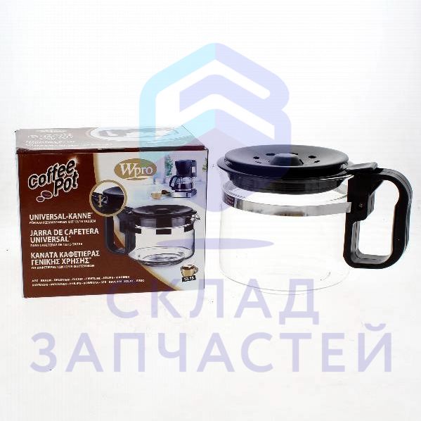Универсальная колба для кофеварки на 12/15 чашек, оригинал Whirlpool C00378332