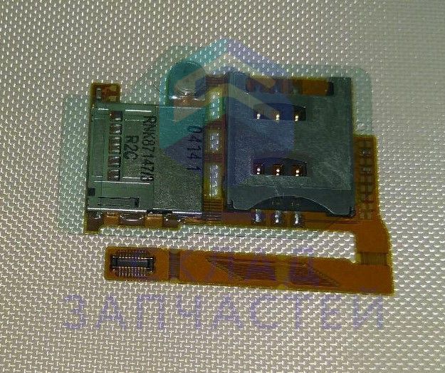Комбинированный считыватель SIM/ M2 карт, на плате со шлейфом парт номер 1209-2636 для Sony T700