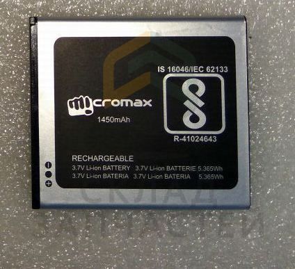 4000000810 Micromax оригинал, аккумулятор