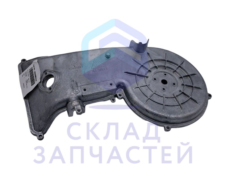 43017227 Candy оригинал, Верхняя панель корпуса ТЭНа