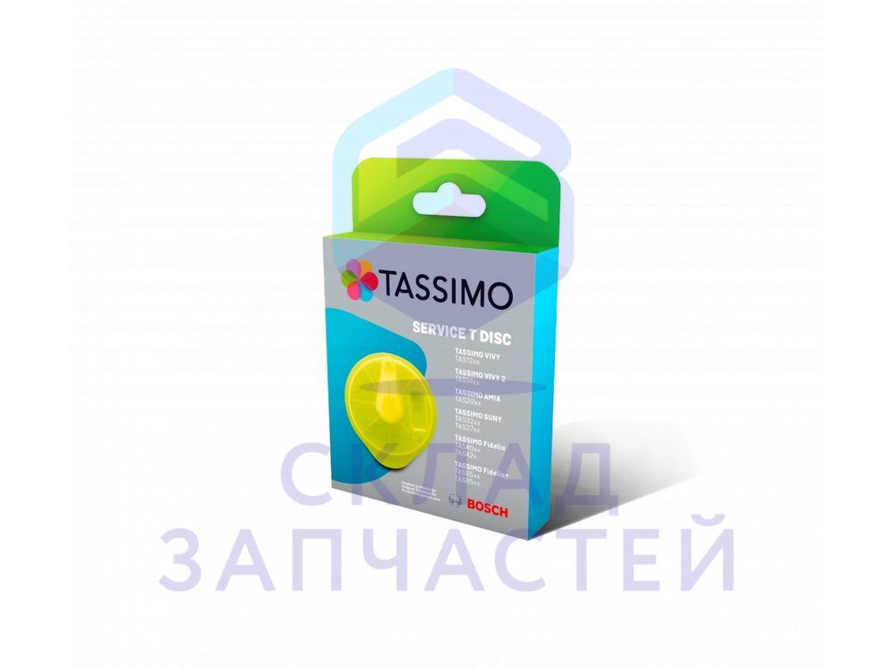 Cервисный T DISC для приборов TASSIMO, жёлтый, оригинал Bosch 17001490