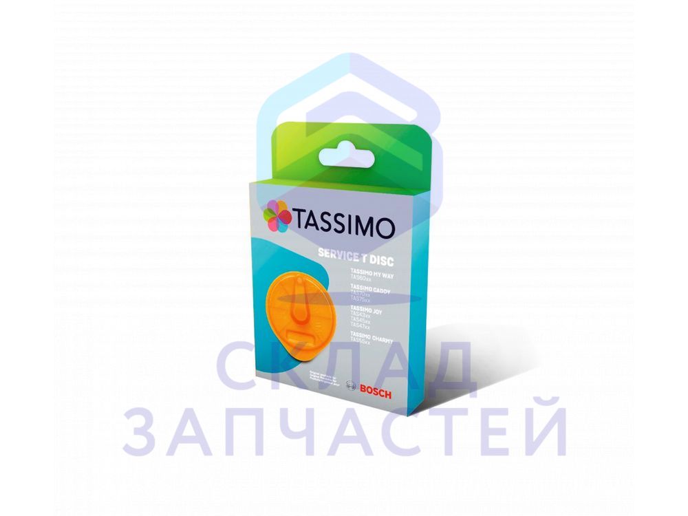 Cервисный T DISC для приборов TASSIMO, оранжевый для Bosch TAS5542CH/01