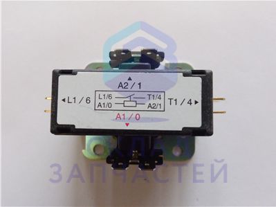 0010404005 Haier оригинал, контактор переменного тока