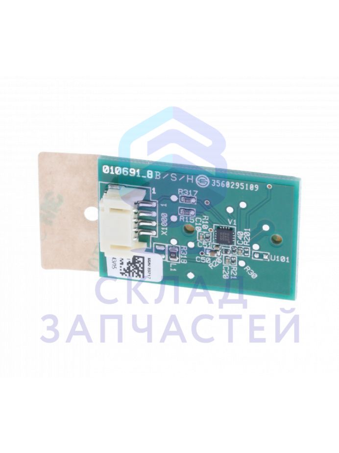 Сенсор емкостный датчик уровня для Siemens CT636LEW1/02