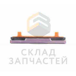 Кнопки громкости (толкатель) (цвет - purple) для Samsung SM-G960F/DS Galaxy S9