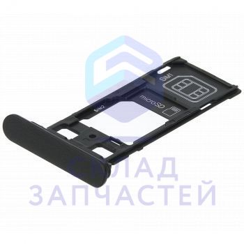 Лоток SIM-карты + карты памяти (цвет - Black) для Sony G8232