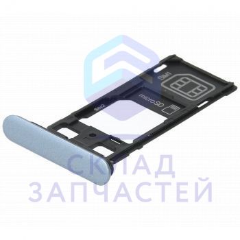 Лоток SIM-карты + карты памяти (цвет - Blue) для Sony G8232