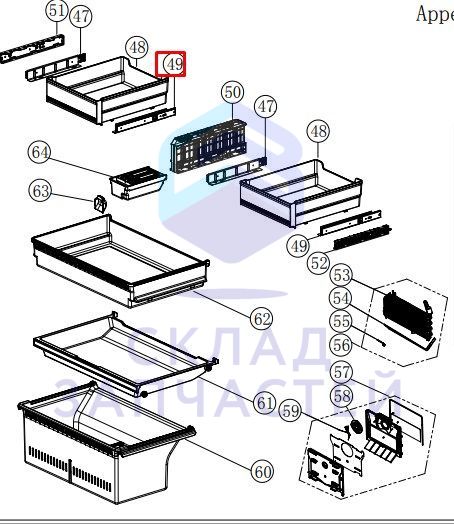 Изображение товара Правый направляющий слайд для морозильной камеры Haier 0060119086A оригинал