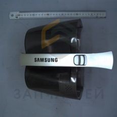 Контейнер для пыли, серый для Samsung VCC8833V3S/XEV