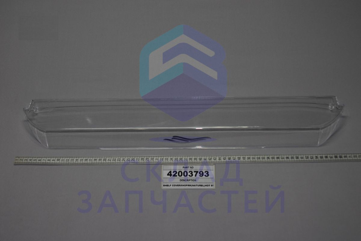 Изображение товара 42003793 Vestel оригинал Крышка для полки - полная совместимость с устройствами