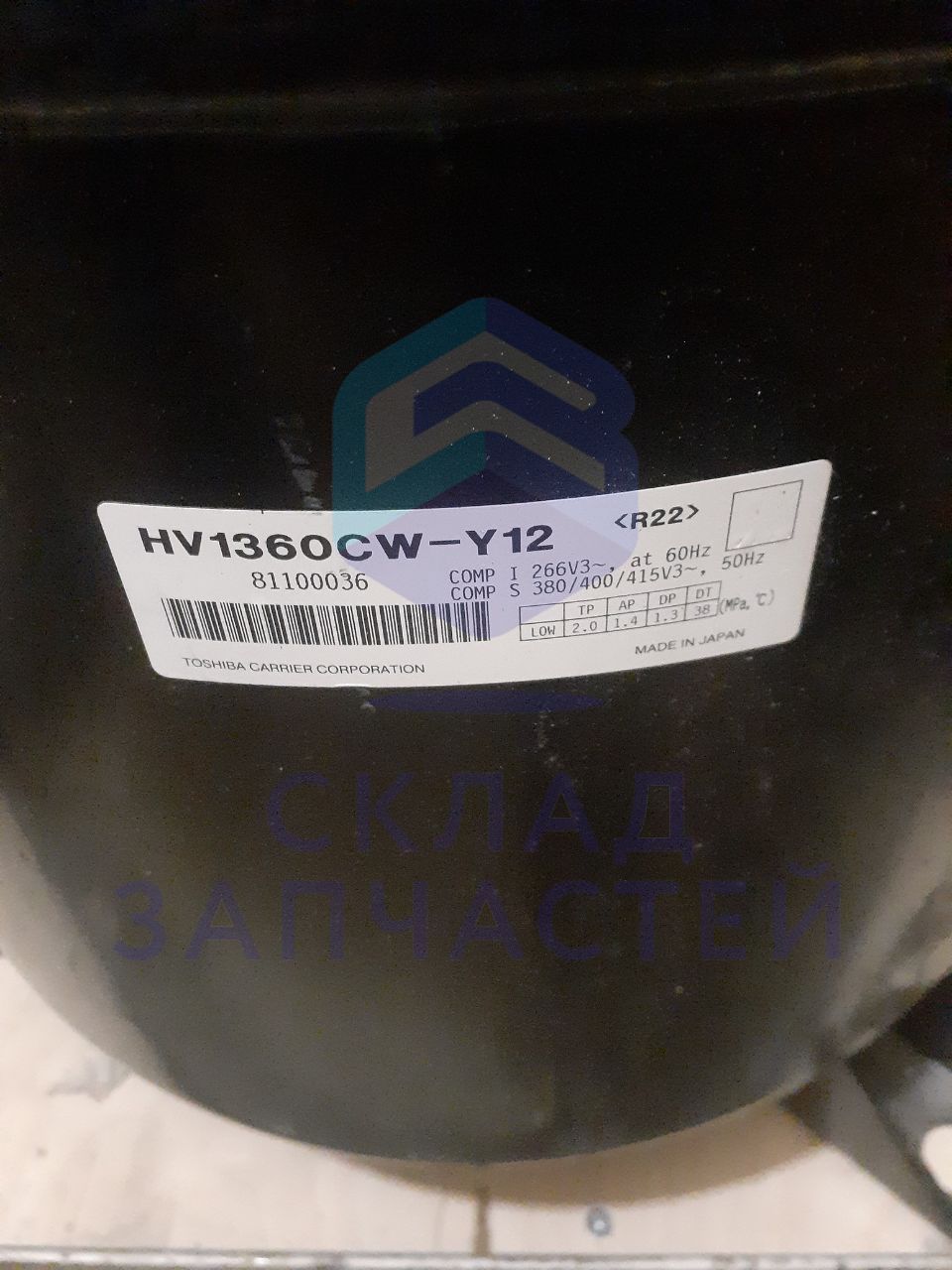 001A2000198 Haier оригинал, компрессор Toshiba HV1360CW-Y12 R22