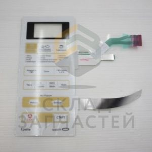Сенсорная панель СВЧ для Samsung GE83DR-W