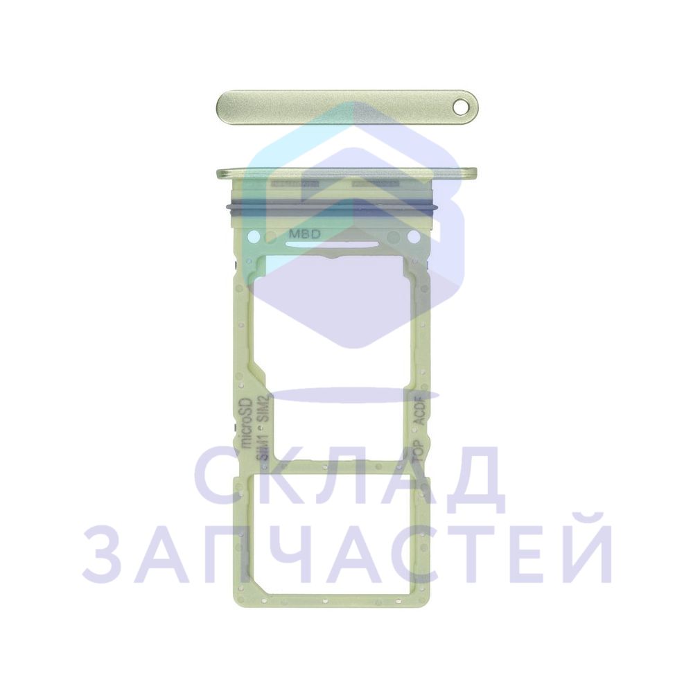 Изображение товара Оригинальный SIM лоток GH98-48063C для Samsung, цвет Light Green