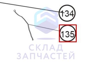 Заземляющий провод 1мм2 для Haier HW50-BP1026 (CE0G21E0000)