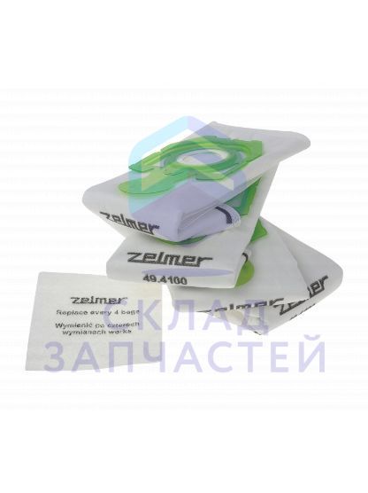 Комплект мешков (пылесборников) + фильтр (очиститель) для пылесоса SAFBAG для Zelmer ZVC412KTRU(00)