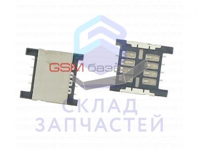 Держатель SIM-карты (цвет: Black) для Sony SGP321