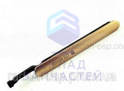 Заглушка SIM/SD DS Copper для Sony E65333