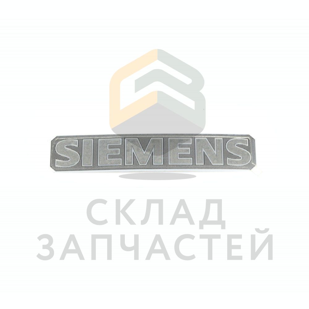 Логотип холодильника, оригинал Siemens 00622295
