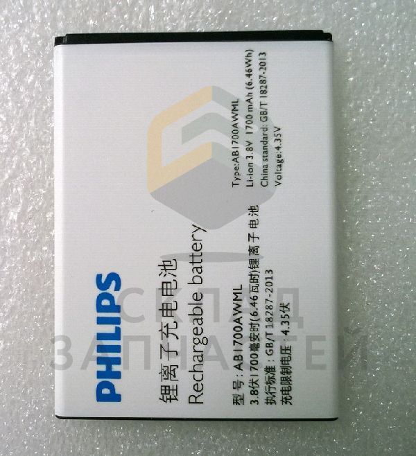 Аккумулятор для Philips S388