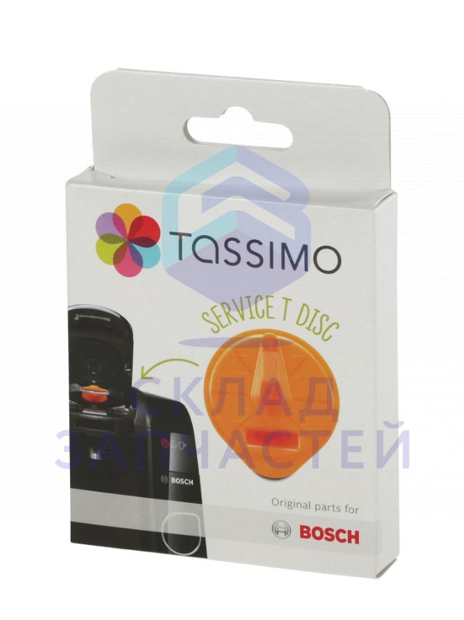 Cервисный T DISC для приборов TASSIMO, оранжевый для Bosch Tassimo