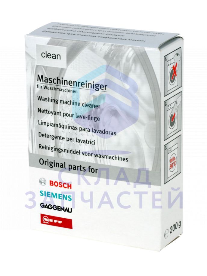Чистящее средство для стиральных машин для Siemens WM16Y8891W/20