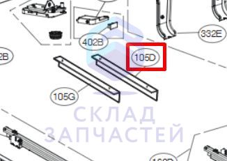 Уголок нижний для LG LSR100RU