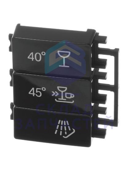 Изображение товара Оригинальный набор кнопок правая сторона черная Bosch 10006238 3 кнопки программирования