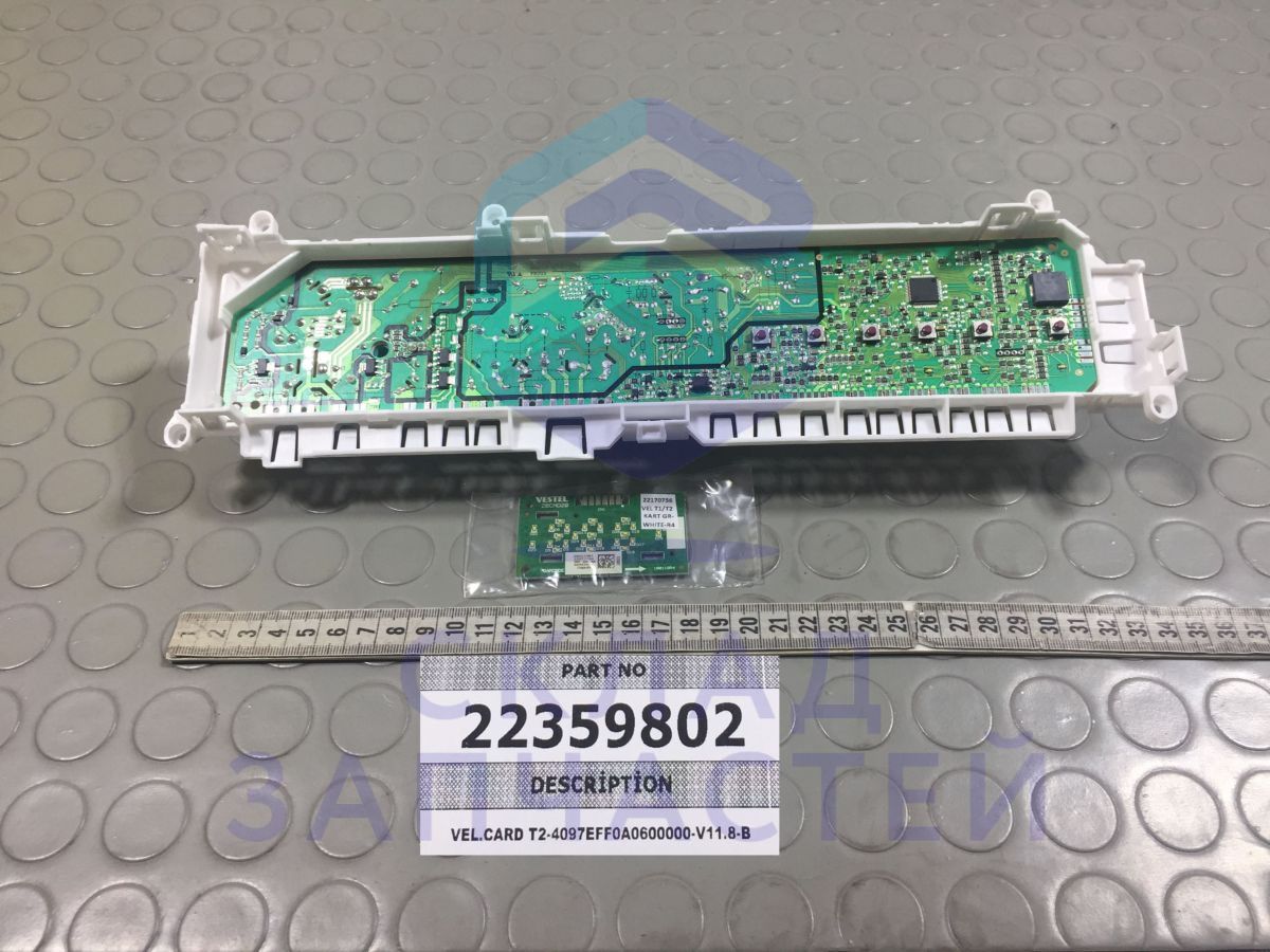 Изображение товара Плата управления 22359802 Vestel оригинал - надежная деталь