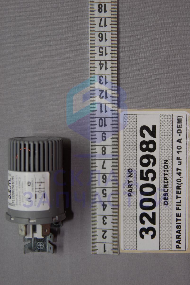 32005982 Vestel оригинал, электромагнитный фильтр