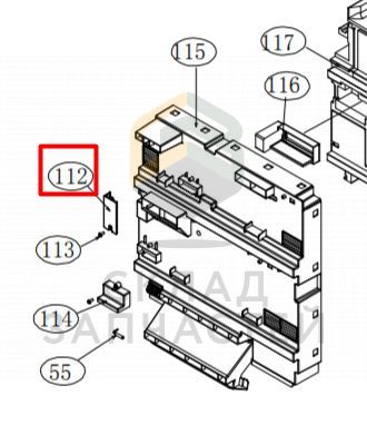 Ледяная крышка распределительной коробки, оригинал Haier 0060214308