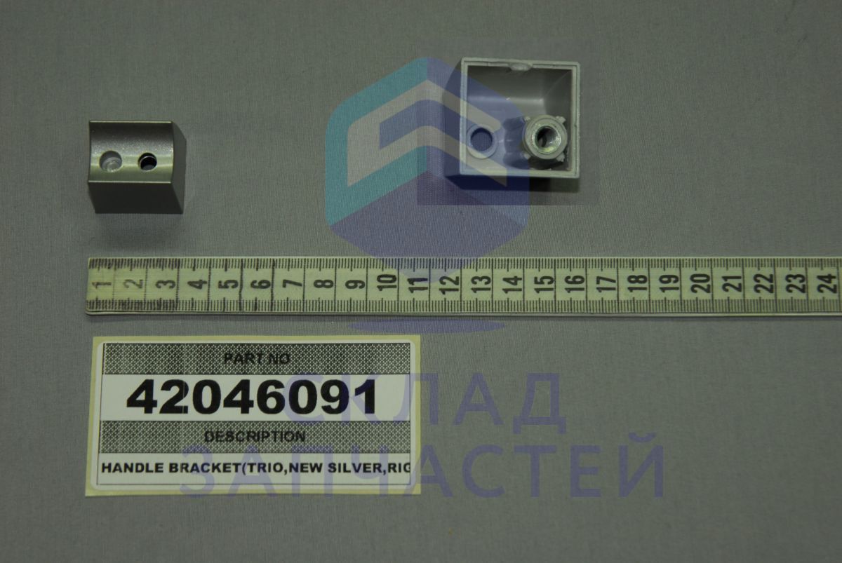 42046091 Vestel оригинал, кронштейн
