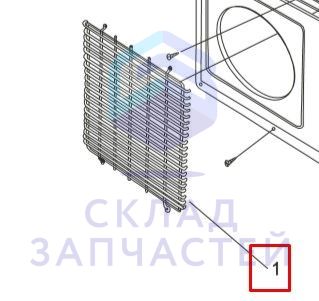A0010101808 Haier оригинал, выходная решетка