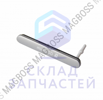 Заглушка SD White для Sony E2303