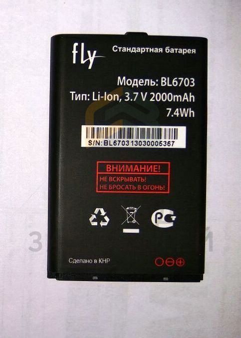 Аккумуляторная батарея для FLY TS110