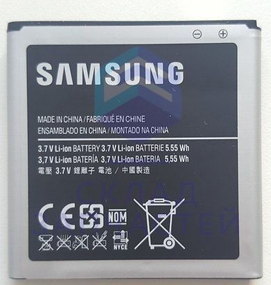 Аккумулятор для Samsung GT-S5282