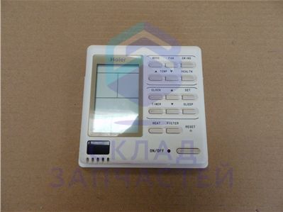 Изображение товара 0150400844 Haier оригинал, проводной контроллер