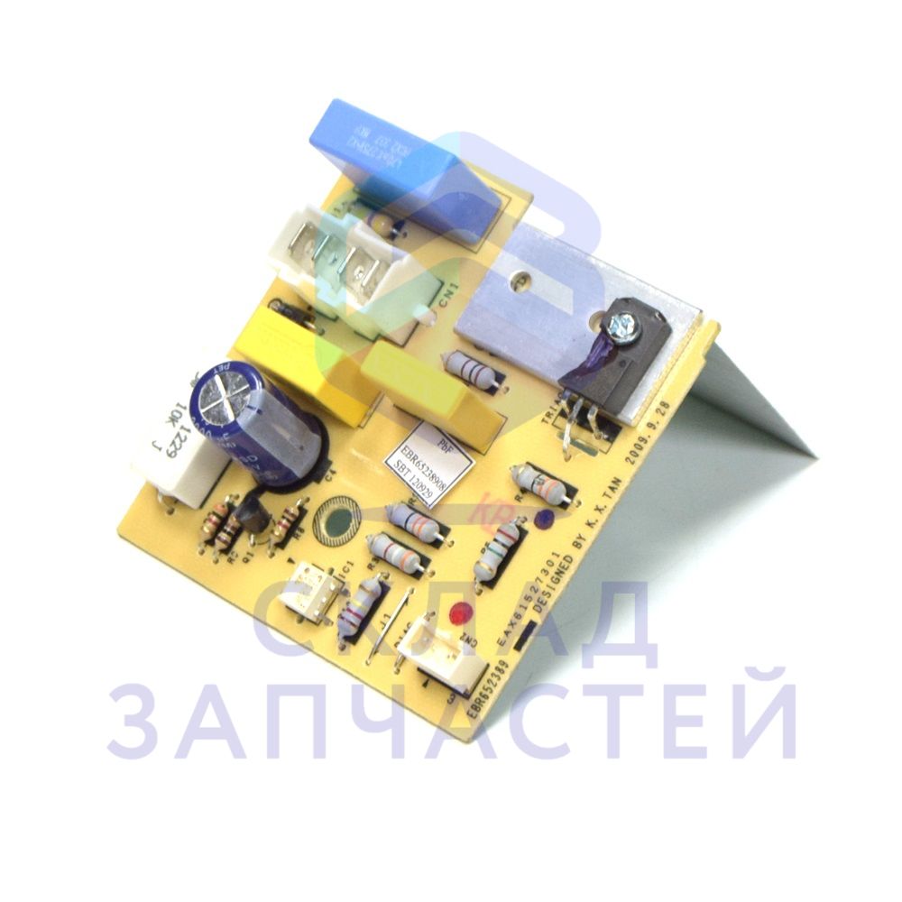 Модуль управления пылесоса, оригинал LG EBR65238903 - Zstock.ru
