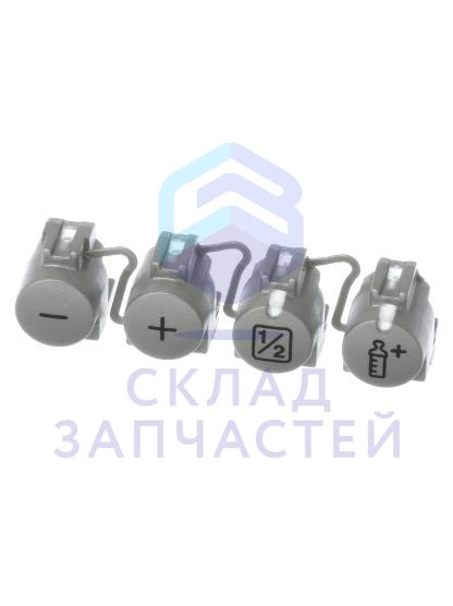 Изображение товара Набор кнопок нержавеющая сталь 4 дополнительные кнопки, режущий, оригинал Bosch 10006286