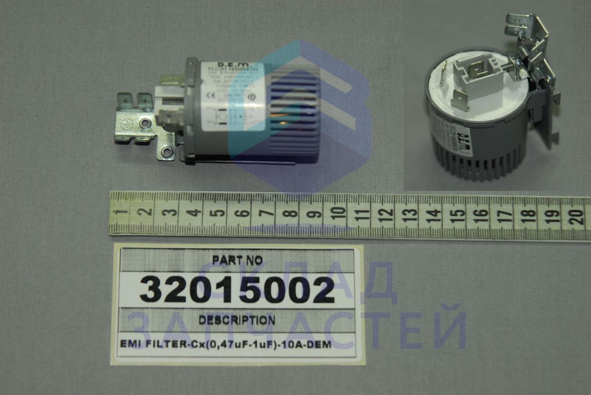 32015002 Vestel оригинал, электромагнитный фильтр